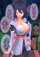 Tales of Hypnosis 2 / Tales of Hypnosis2 [Hypno Sushi] [Tales Of The Abyss] Thumbnail Page 04