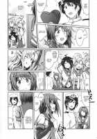 Furutaka wo meshiagare / 古鷹をめしあがれ [Kamelie] [Kantai Collection] Thumbnail Page 04