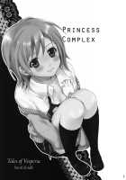 Princess Complex / プリンセスコンプレックス [Chikaya] [Tales Of Vesperia] Thumbnail Page 05