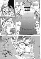 Teasing Nami / ナミイヂリ [Miduki Shou] [One Piece] Thumbnail Page 12
