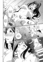 Suggestive Cinderella 1 / 扇情のシンデレラ1 [Ueto Seri] [Love Live Sunshine] Thumbnail Page 15