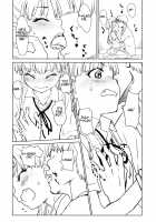 Daisuki o Kasanete / 大好きを重ねて [Nametake] [The Idolmaster] Thumbnail Page 05