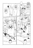 Daisuki o Kasanete / 大好きを重ねて [Nametake] [The Idolmaster] Thumbnail Page 08