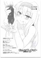 Kaijou Gentei Omakebon Pit In 03 / 会場限定おまけ本 ぴっといん03 [Racer] [Fate] Thumbnail Page 04