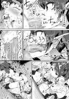 The Humping Hero / 腰ヘコ勇者 [doskoinpo] [Original] Thumbnail Page 11