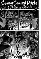 Karakuri to Haha / からくりと母 [Kanno Takanori] [Fate Grand Order] Thumbnail Page 08