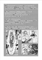 Dinaranger Vol. 9-11 [Monmon] [Original] Thumbnail Page 03