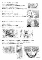 Dina Ranger - Vol.12-14 [Monmon] [Original] Thumbnail Page 03
