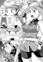 Double-S [Nori] [Pokemon] Thumbnail Page 02