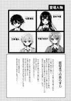 Futanari! Oshioki Time 6 ~Kanketsuhen~ / ふたなりっ!おしおきタイム6～完結編～ [Piririnegi] [Original] Thumbnail Page 02