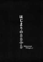 Full Metal Panic! - Hajimari No Sasayaki [Apploute] [Full Metal Panic] Thumbnail Page 03