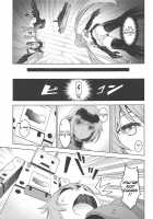 Styko, Juuden Sareru! / スティ子、充電される! [Pinakes] [Frame Arms Girl] Thumbnail Page 08
