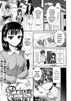 Private Teacher / プライベートティーチャー [Piririnegi] [Original] Thumbnail Page 01