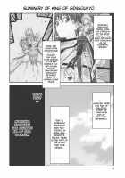 King of Gensoukyo Rape Chapter / 幻想郷ノ王 陵辱編 [Tomokichi] [Touhou Project] Thumbnail Page 04