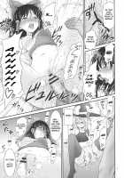 King of Gensoukyo Rape Chapter / 幻想郷ノ王 陵辱編 [Tomokichi] [Touhou Project] Thumbnail Page 07