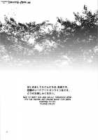 Zetsurin Kirito -Suguha to Asuna no Ikimakuri Mugen Zecchou- / 絶倫キリト ～直葉と明日奈のイキまくり無限絶頂～ [Tomokichi] [Sword Art Online] Thumbnail Page 03