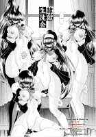 Slave Hell Student Council Vol. 4 / 隷獄生徒会 終 [Horikawa Gorou] [Original] Thumbnail Page 09