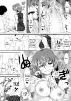 A Wild Nymphomaniac Appeared! 5 / やせいのちじょがあらわれた! 5 [Tomomimi Shimon] [Touhou Project] Thumbnail Page 10