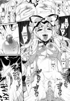 A Wild Nymphomaniac Appeared! 6 / やせいのちじょがあらわれた!6 [Tomomimi Shimon] [Touhou Project] Thumbnail Page 13