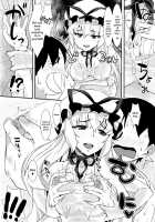 A Wild Nymphomaniac Appeared! 10 / やせいのちじょがあらわれた!10 [Tomomimi Shimon] [Touhou Project] Thumbnail Page 08