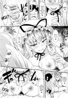 A Wild Nymphomaniac Has Returned! / やせいのちじょがかえってきた! [Tomomimi Shimon] [Touhou Project] Thumbnail Page 04