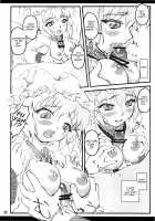 Ran ~Touhou Shoujo Saiin~ / 藍 ～東方少女催淫～ [Yaburebouki Akuta] [Touhou Project] Thumbnail Page 13