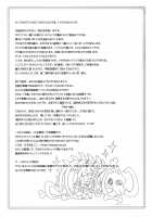 Wolf and the Rutting Season / 狼の発情期 [Ikuta Takanon] [Spice And Wolf] Thumbnail Page 15
