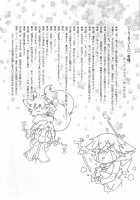 Wolf and the Rutting Season / 狼の発情期 [Ikuta Takanon] [Spice And Wolf] Thumbnail Page 16
