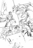 Wolf is Spicy / 狼が香辛料 [Ikuta Takanon] [Spice And Wolf] Thumbnail Page 02