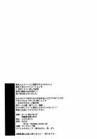 Kari no Ojikan / 狩りの尾時間 [Mumumu] [Touhou Project] Thumbnail Page 15