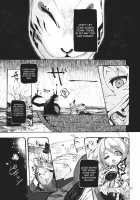 Grand Guignol / グラン・ギニョール [Ameyama Denshin] [Touhou Project] Thumbnail Page 12