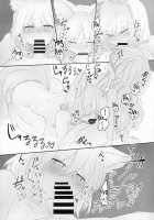 Rental Shikigami Pet / レンタル式神ペット [Shiromaki Mizuga] [Touhou Project] Thumbnail Page 09