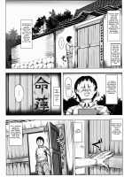 Oidemase!! Jiyuu Fuuzoku Gensoukyou 2-haku 3-kka no Tabi - Kisaragi / おいでませ!!自由風俗幻想郷2泊3日の旅 如月 [Nyuu] [Touhou Project] Thumbnail Page 13