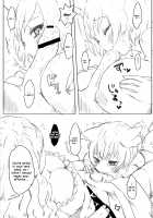 Foxing [Asano Shimon] [Touhou Project] Thumbnail Page 10