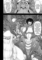 Illusionary Cock Story 3 / 幻想鎮々物語3 [Eisen] [Touhou Project] Thumbnail Page 05