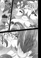 Illusionary Cock Story 3 / 幻想鎮々物語3 [Eisen] [Touhou Project] Thumbnail Page 06