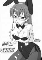 Futa Bunny / ふたバニ [Hinemosu Notari] [Original] Thumbnail Page 01