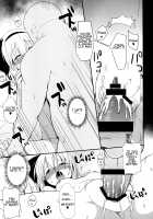 A Book about Having Hypno Sex with Youmu / 妖夢ちゃんと催眠セックスする本 [Mirino] [Touhou Project] Thumbnail Page 15
