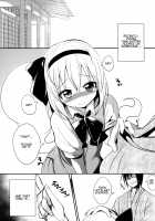 A Book about Having Hypno Sex with Youmu / 妖夢ちゃんと催眠セックスする本 [Mirino] [Touhou Project] Thumbnail Page 03