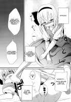 A Book about Having Hypno Sex with Youmu / 妖夢ちゃんと催眠セックスする本 [Mirino] [Touhou Project] Thumbnail Page 04