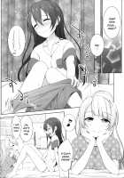 The Forfeit is a Solo Performance / 罰ゲームはソロセックス [Mikuta] [Love Live!] Thumbnail Page 11