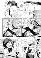 Yamada's Family Planning'!! / 山田家族計画'!! [Inato Serere] [Working] Thumbnail Page 13
