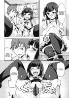 Yamada's Family Planning'!! / 山田家族計画'!! [Inato Serere] [Working] Thumbnail Page 05