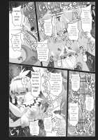 Alice no Chijoku / アリスの恥辱 [Tonyman Plus] [Touhou Project] Thumbnail Page 10