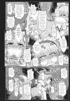 Alice no Chijoku / アリスの恥辱 [Tonyman Plus] [Touhou Project] Thumbnail Page 14