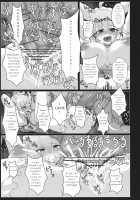 Alice no Chijoku / アリスの恥辱 [Tonyman Plus] [Touhou Project] Thumbnail Page 07