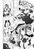 Fight! Strongest Celestial VS Small Fry Youkai / Fight 最強天人VS雑魚妖怪 [Asaga Aoi] [Touhou Project] Thumbnail Page 03