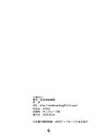 Mob Reipu / モブ霊プ [Seki] [Touhou Project] Thumbnail Page 04