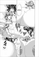 Holstein Sanae-san / ホルスタイン早苗さん [Gintei Kyouka] [Touhou Project] Thumbnail Page 16