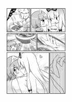 💗Let's Soak in the Hot Spring! [Bzsk.] [Touhou Project] Thumbnail Page 07
